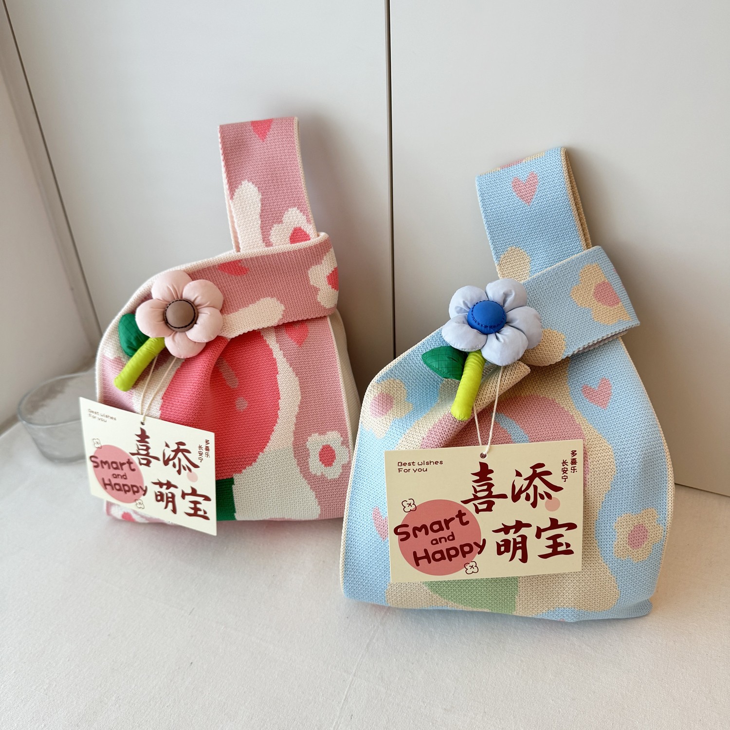 喜糖袋宝宝生日百天伴手礼节日礼品儿童周岁宴结婚礼物手提针织包