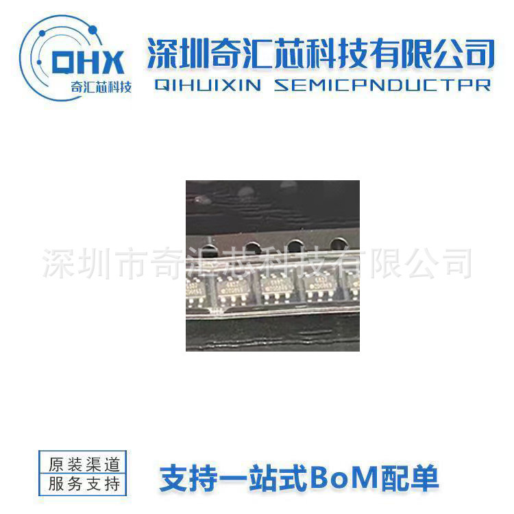EC190708-15FF-1925 long Press 3 seconds switch off chip EC190708 touch mode analog button IC