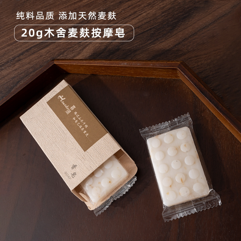 使い捨て石鹸ホテル専用石鹸石鹸携帯独立包装円石鹸マッサージ石鹸袋に郵送します。|undefined