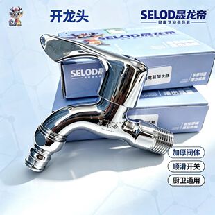 ����ϴ�Cˮ���^�Ӻ�ˮ��ǰ���L�z�����^���_ˮ���̨�ϰѳ�ˮ��
