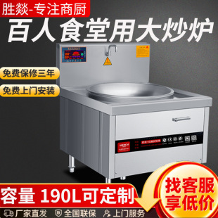 ����늴Št30kw�������^�󳴠t15Kwʳ�ù��S늳���̨�N���O��