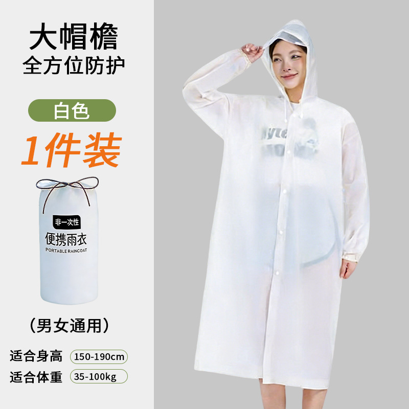 Impermeable Enterizo para Adultos con Estampado de PE Desechable para Senderismo y Viajes