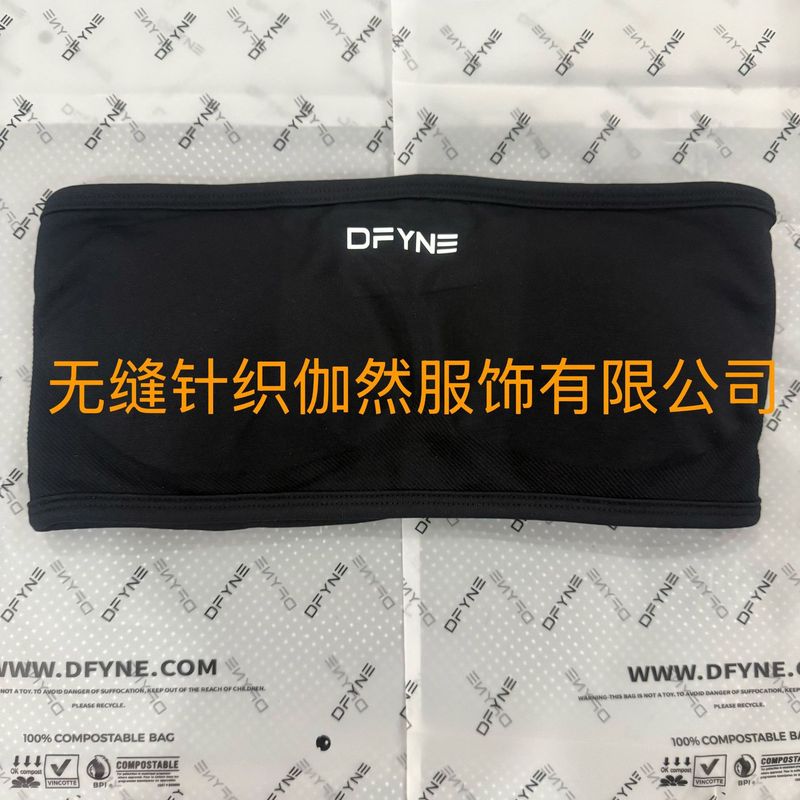 DFYNE新款高弹抹胸爆款锦纶瑜伽抹胸欧美跨境瑜伽上衣瑜伽裹胸女|undefined