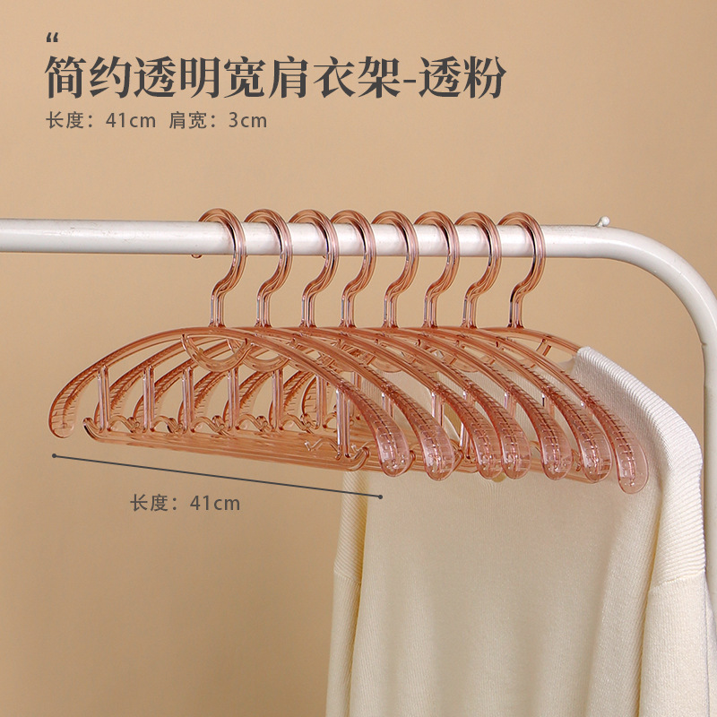 핑크 확대