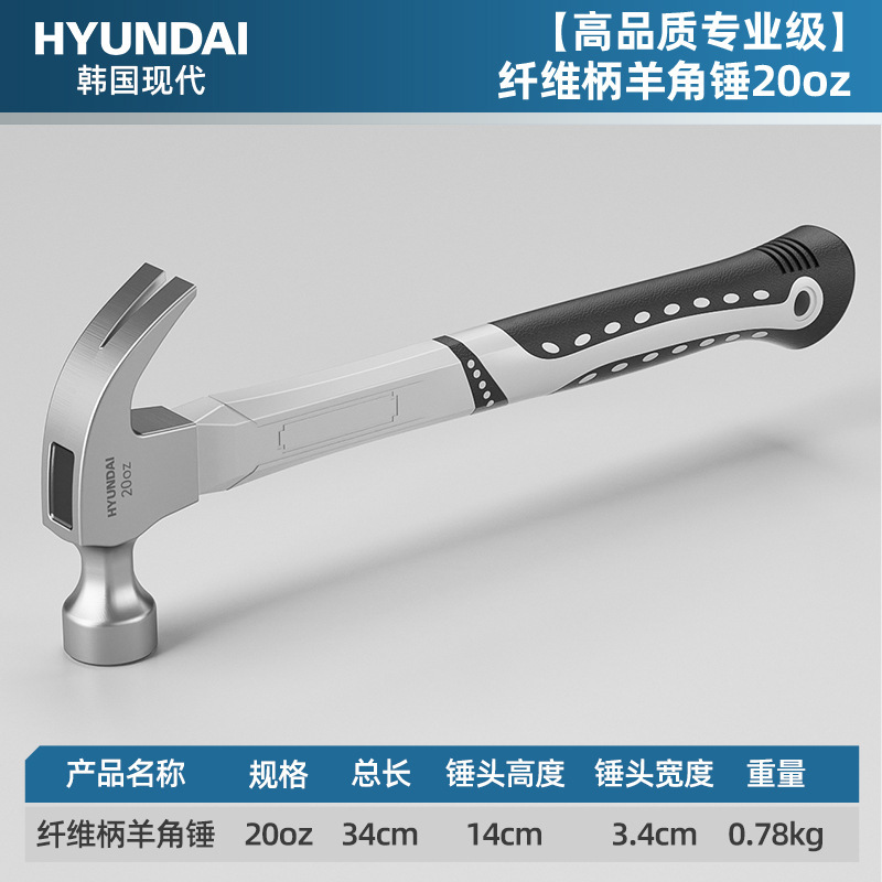 量大优惠羊角锤铁锤榔头锤头捶子木工家用多功能万用起钉锤工具|undefined