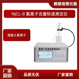 其他仪器仪表;其他仪器配件;分析试剂