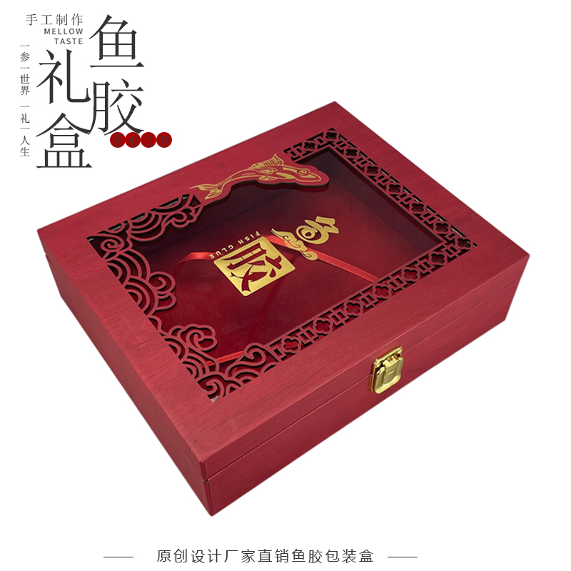 Caja de embalaje de nuevo pegamento de pescado, caja de pegamento de pescado, caja vacía de pegamento de bacalao, caja de regalo de pegamento de bacalao