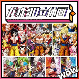 纸质工艺品;贺卡;创意贴纸