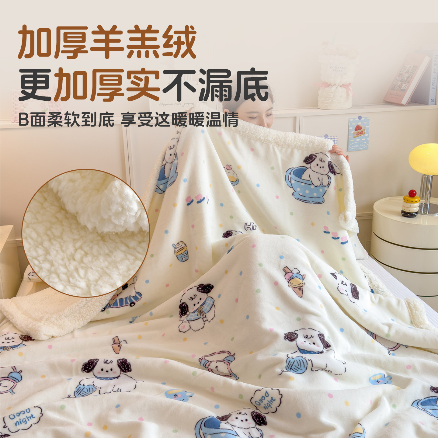 Cordero de leche, manta de cachemire, oficina, siesta, manta de aire acondicionado, mantas de coral, mantas de sofá, mantas de cama