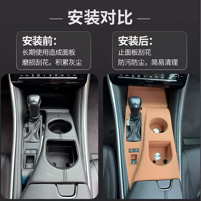Film Interior Modification Decorative Supplies, Car interior film