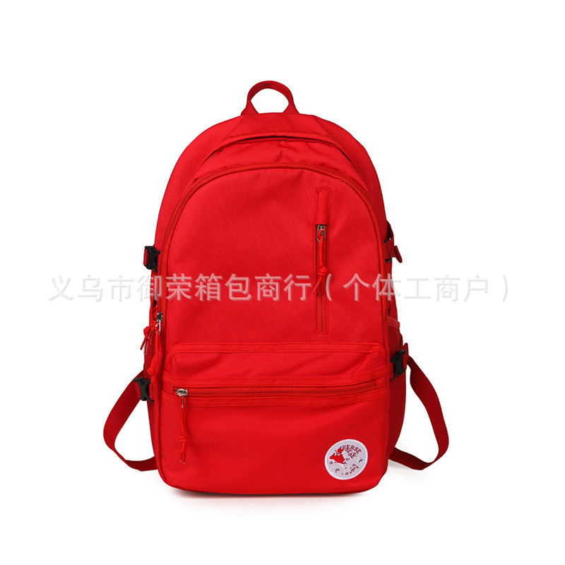 Kuang シリーズの女の子用バックパック、新しい対照的な色、多用途の中学生用スクールバッグ、女性用軽量大容量ナイロンバックパック|undefined