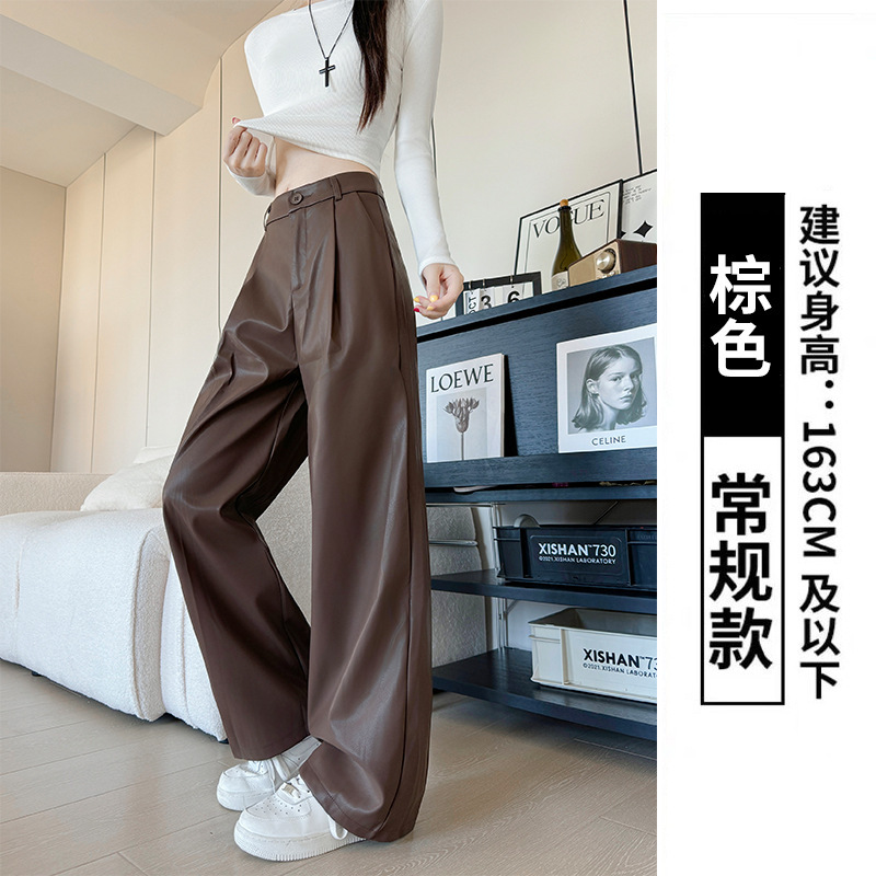 黑色PU皮裤女秋冬新款高腰显瘦直筒裤休闲高级感西装裤时尚阔腿裤|undefined