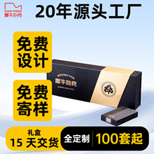 犀牛扑克工厂掼蛋扑克牌定制10副礼盒德州扑克定制连锁宣传公关