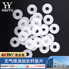 无气喷涂机加长杆垫片喷枪延长杆密封圈加长管高压喷漆机通用配件