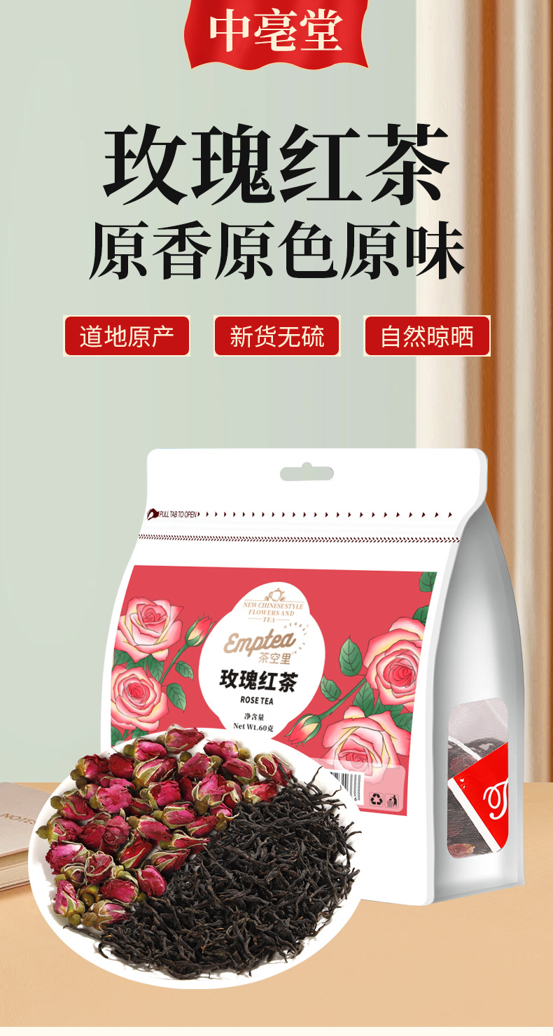 Rose Black Tea Pyramid Sachets — Double-Petal Red Rose & Lapsang Souchong Blend quality and texture