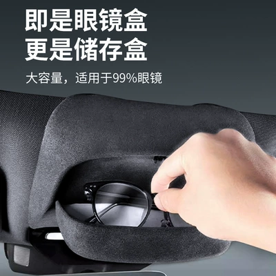 Car Glasses Clip/Bill Clip, Glasses Case Fur Sunglasses