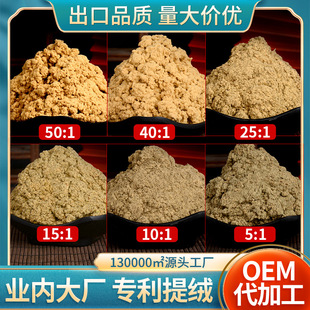 50:1�S����b���q500g �ɲ�ș�I���l���N����ɢ�b���q �����^ͬ��