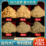 50: 1 Золотая сумка, установленная с Moxa 500G Fairy Grass Pharmaceutical Wholesale Различная доля музея мокцибибибибции мокса Elocoe