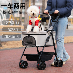➺ Pet Stroller for Dogs to Go Out, Lightweight Foldable and Detachable Dog Walking Cart, Cat Bag, Hand Push Dog Pull