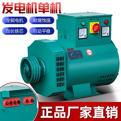 Dual Voltage Equal Power Diesel Generator 15/20Kw 24Kw 30Kw Three-Phase 380V 220V 40Kw with Pulley (Generator şkivləri)