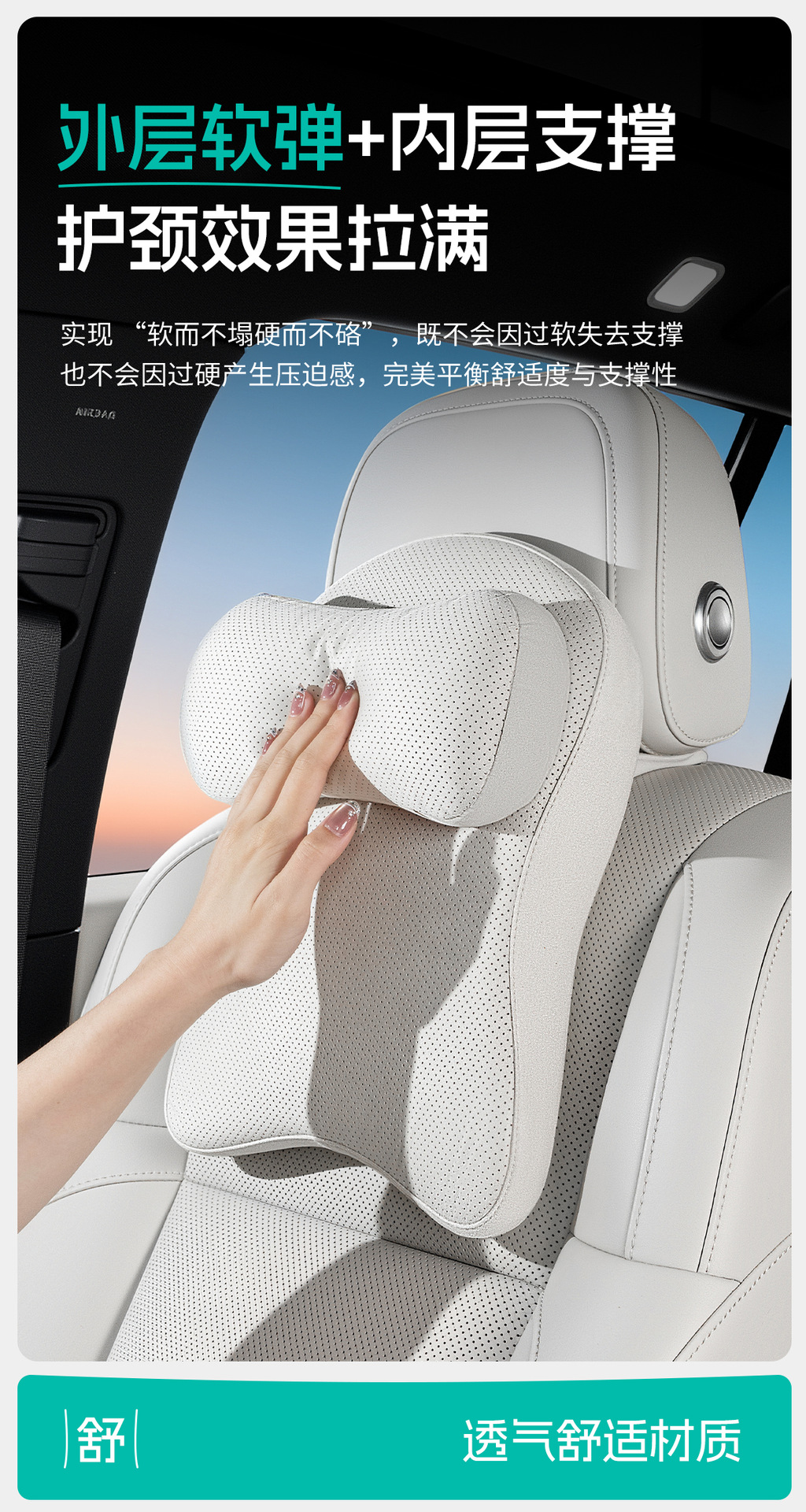 New cross-border car headrest and lumbar support set, DuPont bio-cotton car seat backrest lumbar cushion, waist and neck support pillow