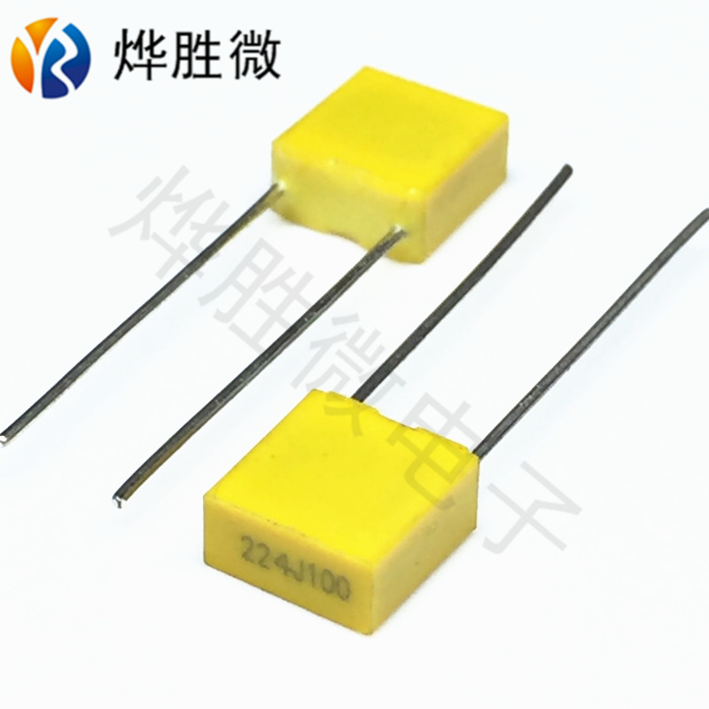 校正电容 224J100V 0.22UF 5% 全新国产 厂家批发