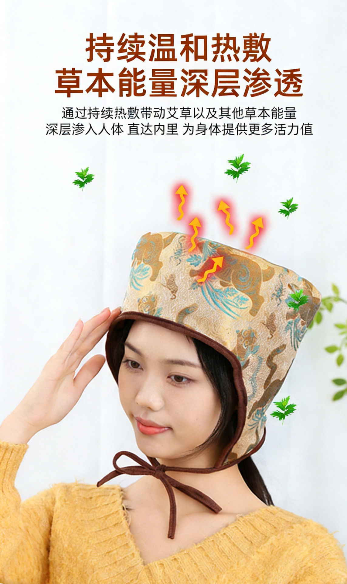 Electric Moxibustion Cap Heated Head Therapy Hat with Mugwort Ai Cao for Smokeless Scalp Warming quality and texture