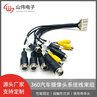 GX12 4P RCAĸ�^ ��40P �����{�œ�z���^��AV��܇�������a�S��