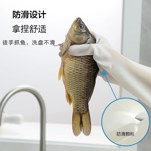 Nitrile gloves, puncture-resistant nitrile rubber gloves, wear-resistant new material dishwashing gloves for women, kitchen cleaning laundry gloves