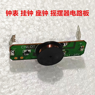 ���R���xʽ�u�[��ʯӢ�R�Cо������ғu�[�R�[DIY���R�·оƬ