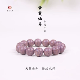 佛珠/念珠;散珠/串珠;吊坠