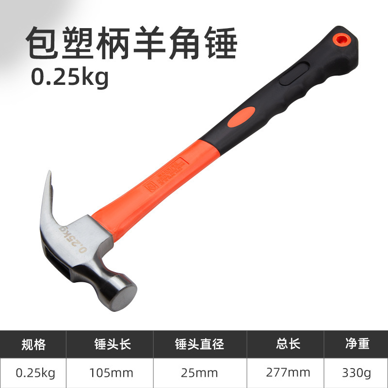 ハンマー、クローハンマー、鉄ハンマー、家庭用木工専用工具、一体型特殊鋼電気技師ミニハンマー、釘ハンマー、ハンマー|undefined