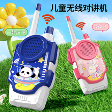 ��ͯ���v���C�H�ӟo�������Cһ�������������С�͌�Ԓ�C�к�����