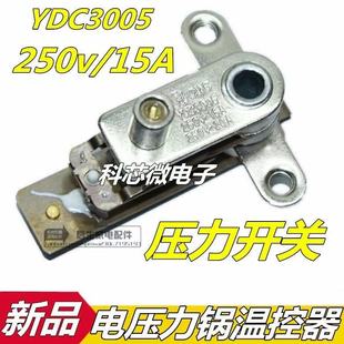 Brand New Electric Pressure Cooker Temperature Control Switch Pressure Cooker Thermostat Electric Pressure Cooker Thermostat 250V-15A-20A