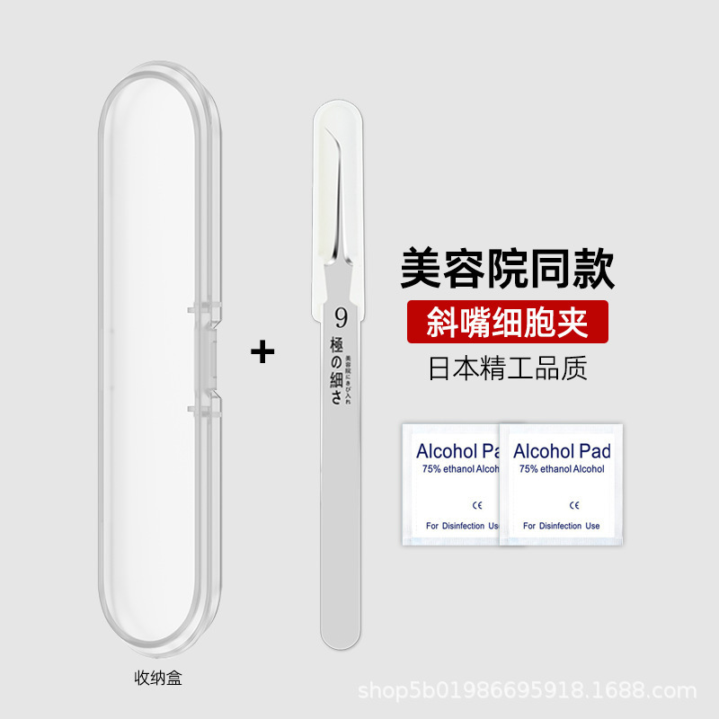 極細ニキビ針セットの細胞はピンセットを挟んで口を閉じてニキビを選んでニキビを取り除きます。|undefined