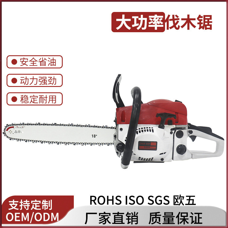 大功率多功能油锯红白款52.5cc汽油链锯家用便携式手持油锯伐木锯