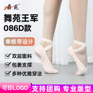 ��Է��܊086D�θ���������Ь���揗ܛ��؈צЬ���w����Ь�\���wɫ