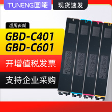 �m���L��GBD-C401�ۺ��L��GBD-C601ī�ۺ�GreatWall GBD-C401ī��