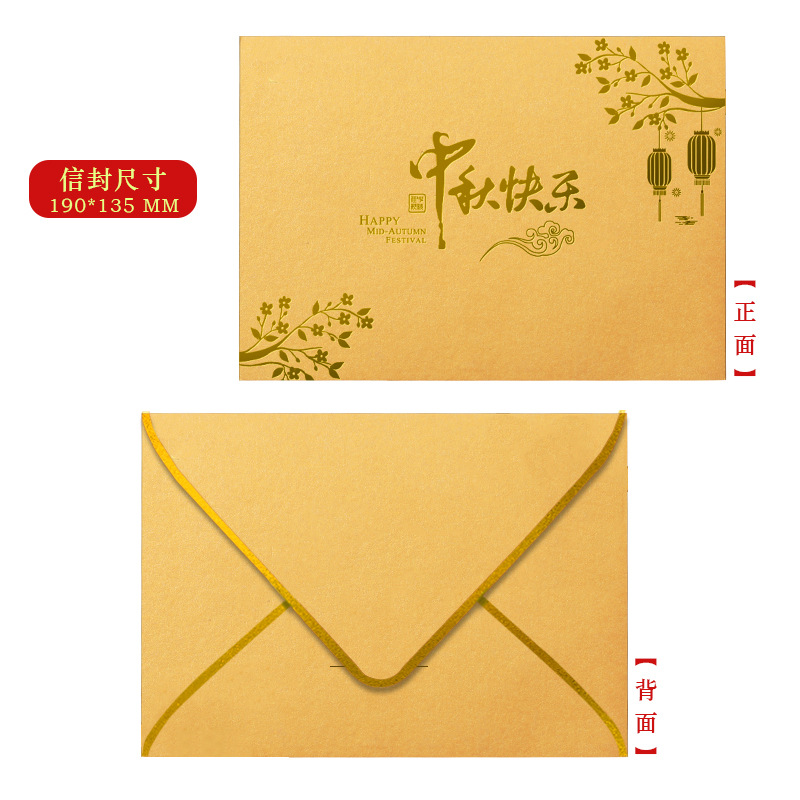 Sobres Estilo Occidental con Estampado Dorado Tamaño A4 de Papel Impresión en Color para Festivales y Cumpleaños image 24