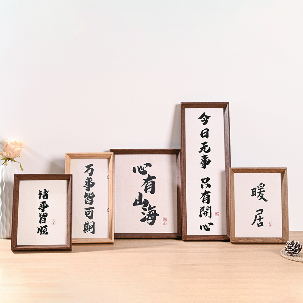 新中式復古木質相框擺台批發56寸7寸8寸10寸16寸a4A3掛牆裝裱畫框