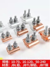 ���΁K�Ͼ��A�X�^�ɿ珽JBTL׃��T�ͷ־��AJBL16-120��50-240