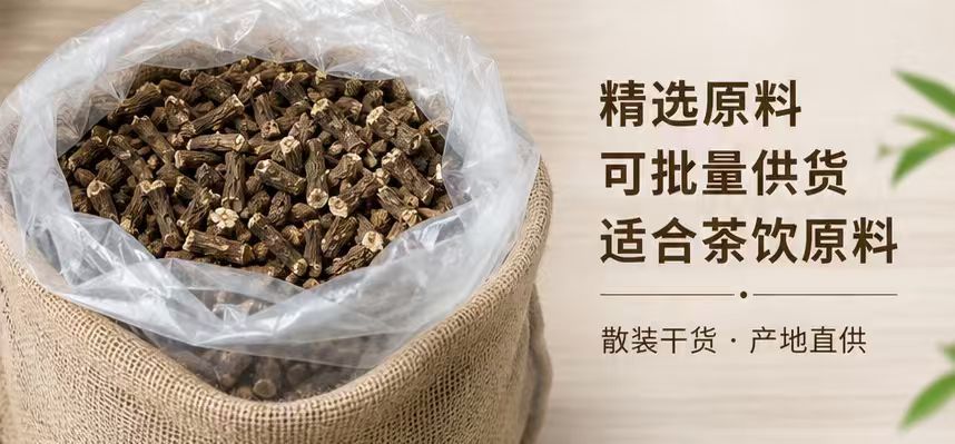 Dried Dandelion Root Cut Pu Gong Ying Herbal Tea Ingredient 1000g Bulk Bag key features