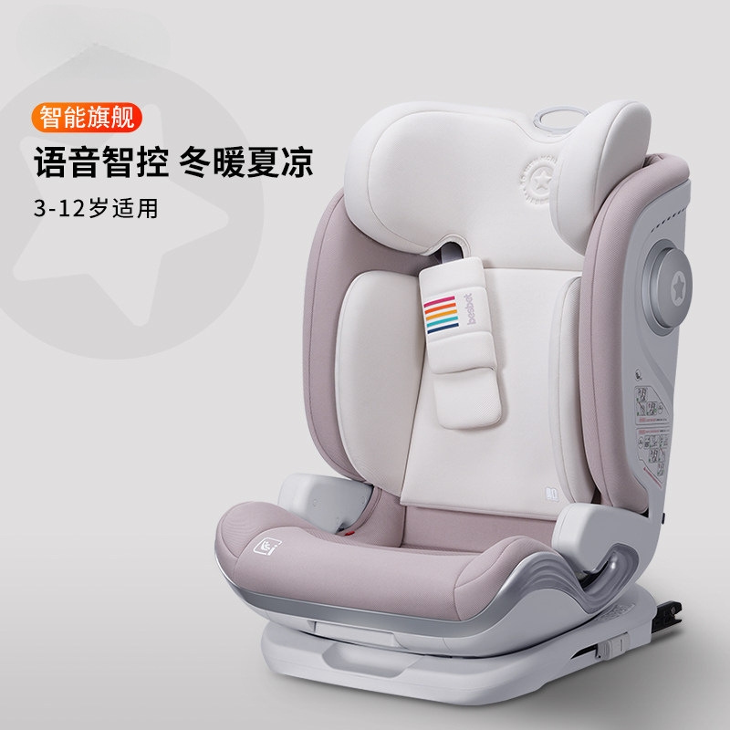 Seat Portable: Other Other vehicle seats - sunshine-no-cherry-pink-smart-ventilation-heating