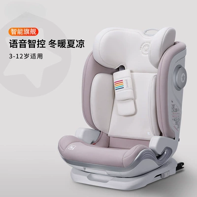Seat for Cars, Suitable for Children Aged: Other vehicle seats - sunshine-cherry-pink-smart-ventilation-heating
