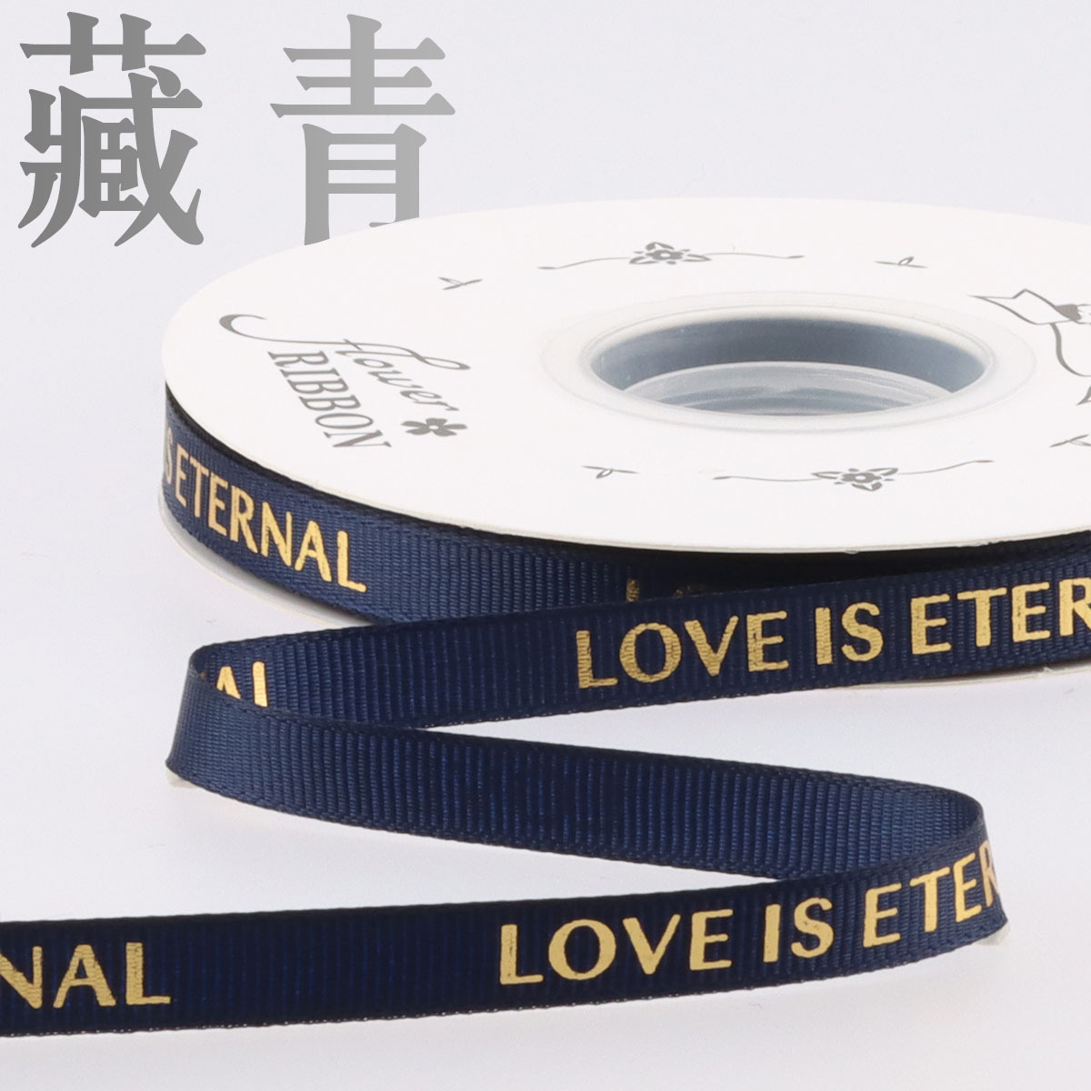 1cm gilding costilla cinturón embalaje de la flor cinta estrecha pastel de regalo de boda cinturón de hilo Inglés cinturón de poliéster