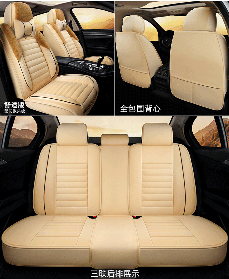 Car Seat Cushion Winter Seat Cover Set