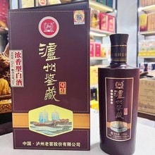 实力商家泸州鉴藏 42度纯粮浓香型白酒 整箱六瓶量大优惠