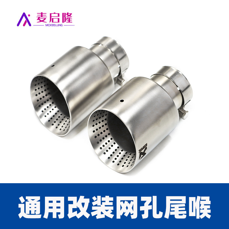 熱売通用自動車排気管尾喉消音器ステンレス網穴金一出二四出黒色装飾口|undefined