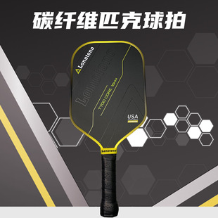 Hot-Selling Pickleball Paddle T700 Carbon Fiber Source Factory Sports Indoor and Outdoor High Aesthetic Value