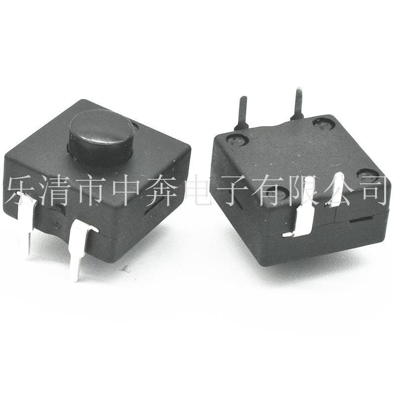 两开一关 12*12 4脚 手电筒按钮开关 2开1关 按键开关 两开两关